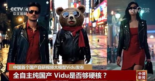 国产自视频,展现中国创意与科技魅力